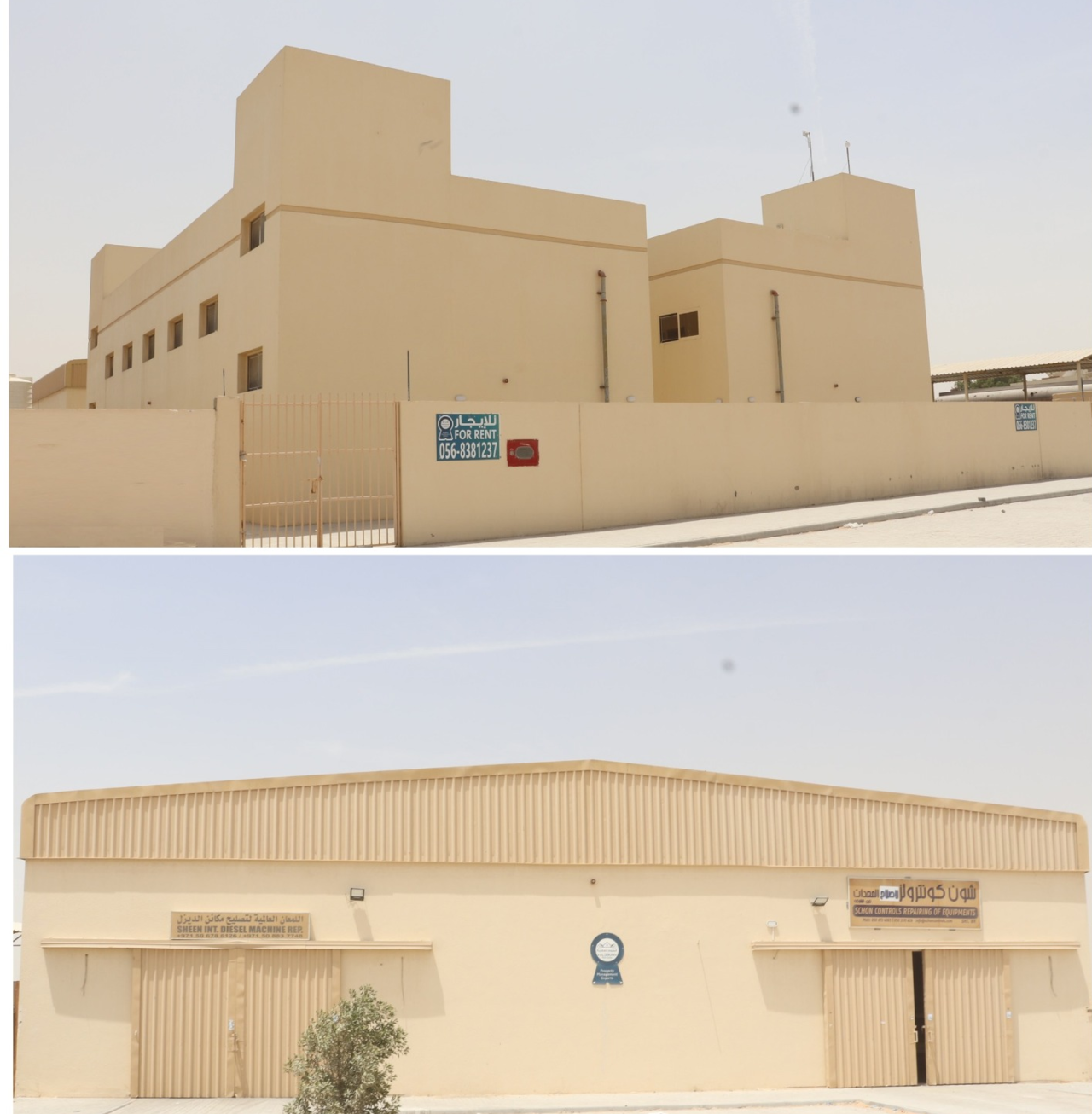 AL TURATH AL ARABI BLDG. CONT. L.L.C – S.P